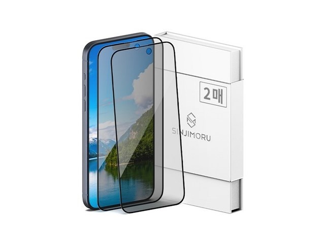 [아이폰 프로맥스 15] 놓치지 마세요 신지모루 사생활 보호 9H 고경도 강화유리 신지글래스 풀커버 프라이버시 휴대폰 액정보호필름 2p