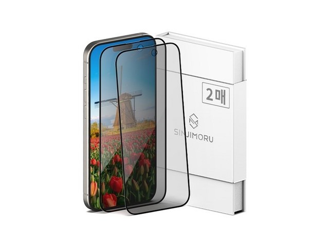 [아이폰 15 pro 강화유리] 인터넷 특가 신지모루 사생활 보호 9H 고경도 강화유리 신지글래스 풀커버 프라이버시 휴대폰 액정보호필름 2p
