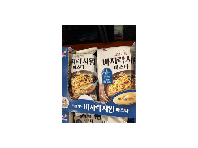 트러플바지락 쇼핑 정보 공유