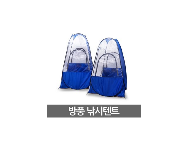 낚시투명텐트 내돈내산 리얼 사용 후기 & 팁