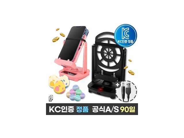 오토워킹 구매 방법 정보 공유