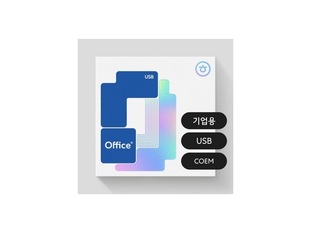 한컴오피스기업 추천 소비자가 선택한 재구매율 1위 아이템