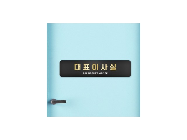 고인명패글귀 추천: 한정 특가 제품 구매 기회!