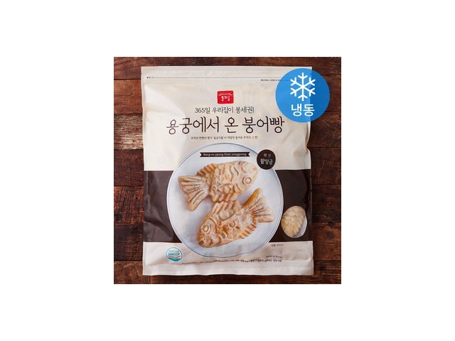 용궁에서온붕어빵 가격정보 Best 상품순위 알아보기