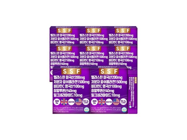 먹는엘라스틴 추천 가성비 좋은 제품