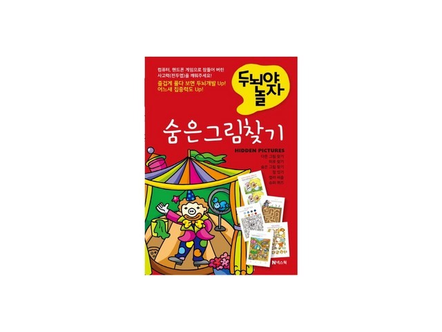 책취향찾기 추천: 구매 후 만족도 높은 제품 모음
